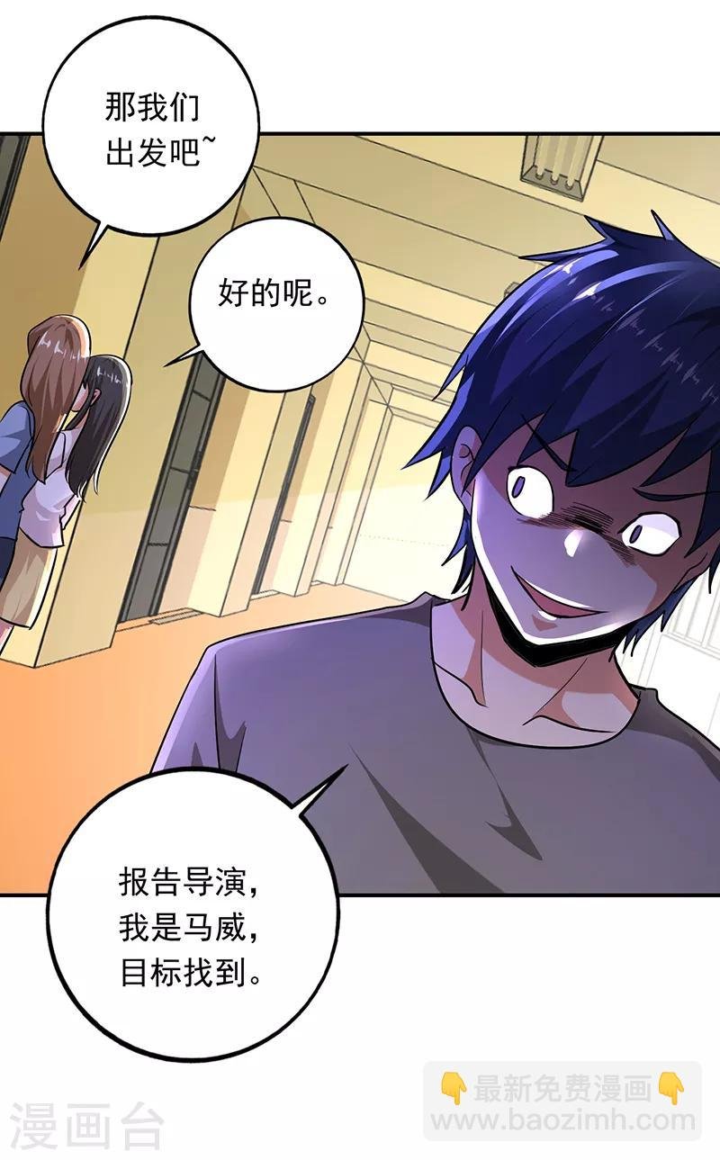 第99话 逐出门