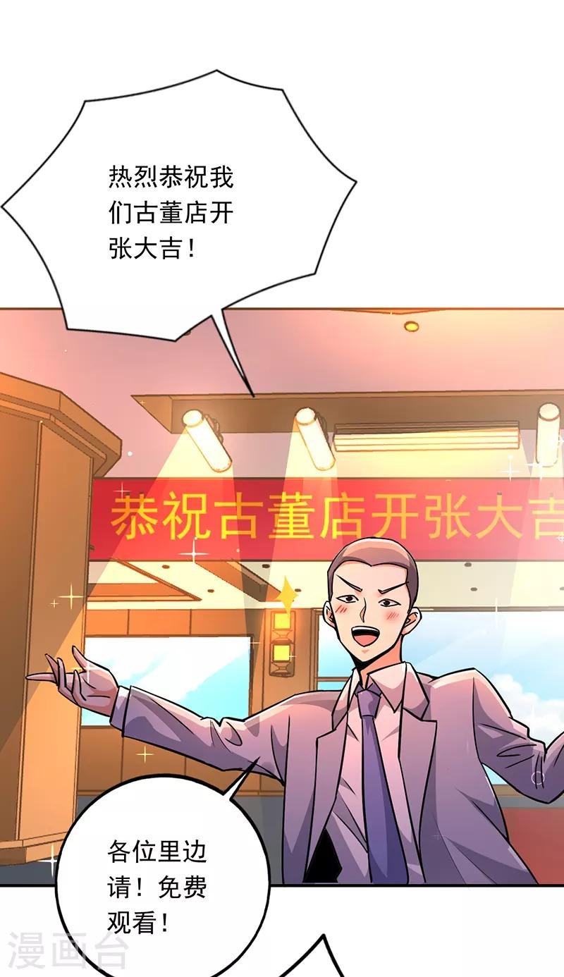 第100话 叶秋的承诺