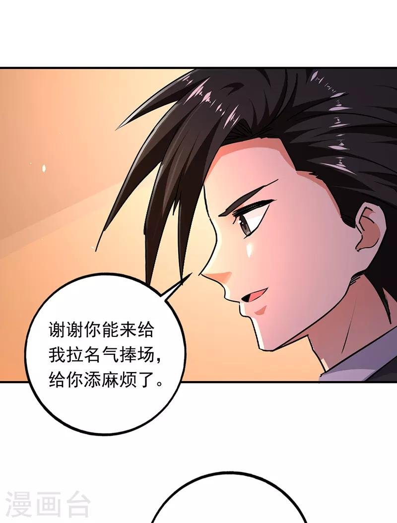 第100话 叶秋的承诺