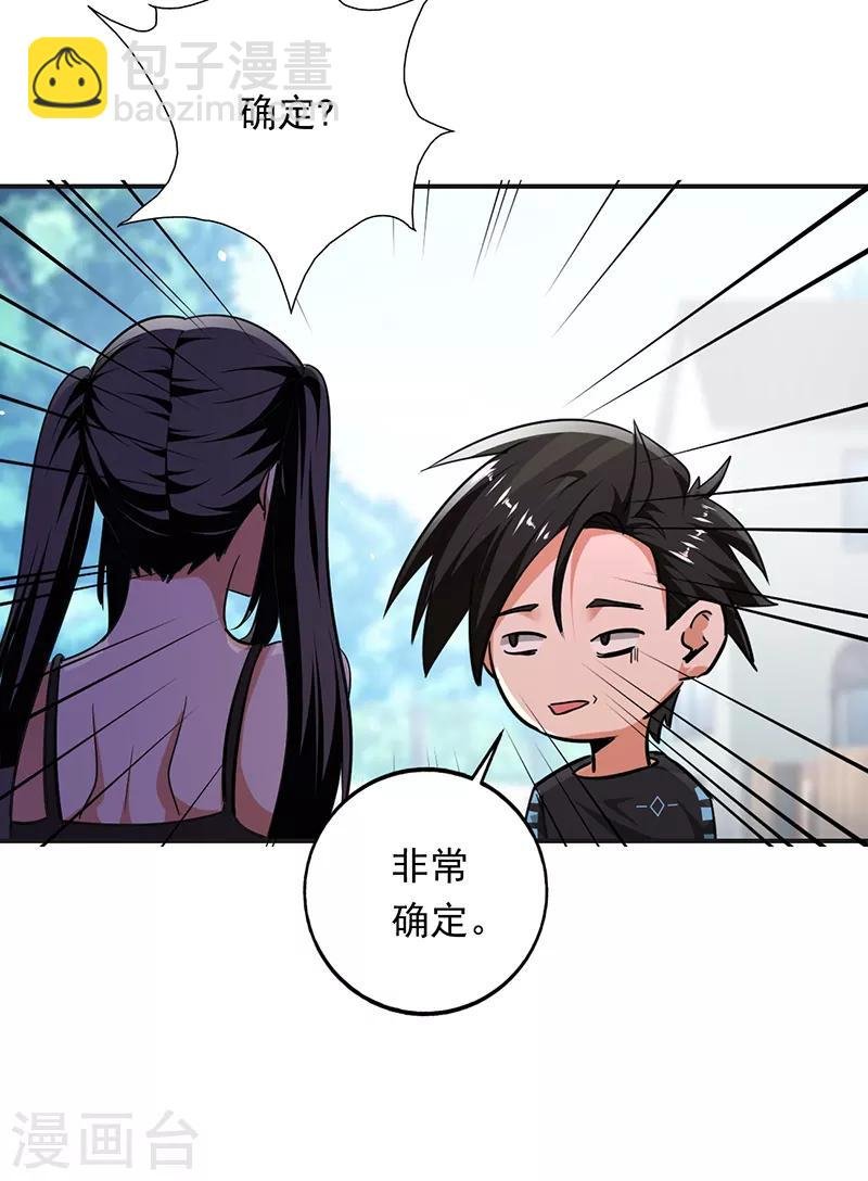 第100话 叶秋的承诺