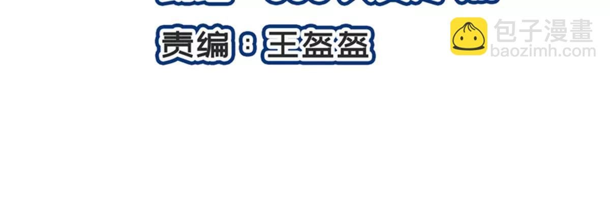 第101话 救人