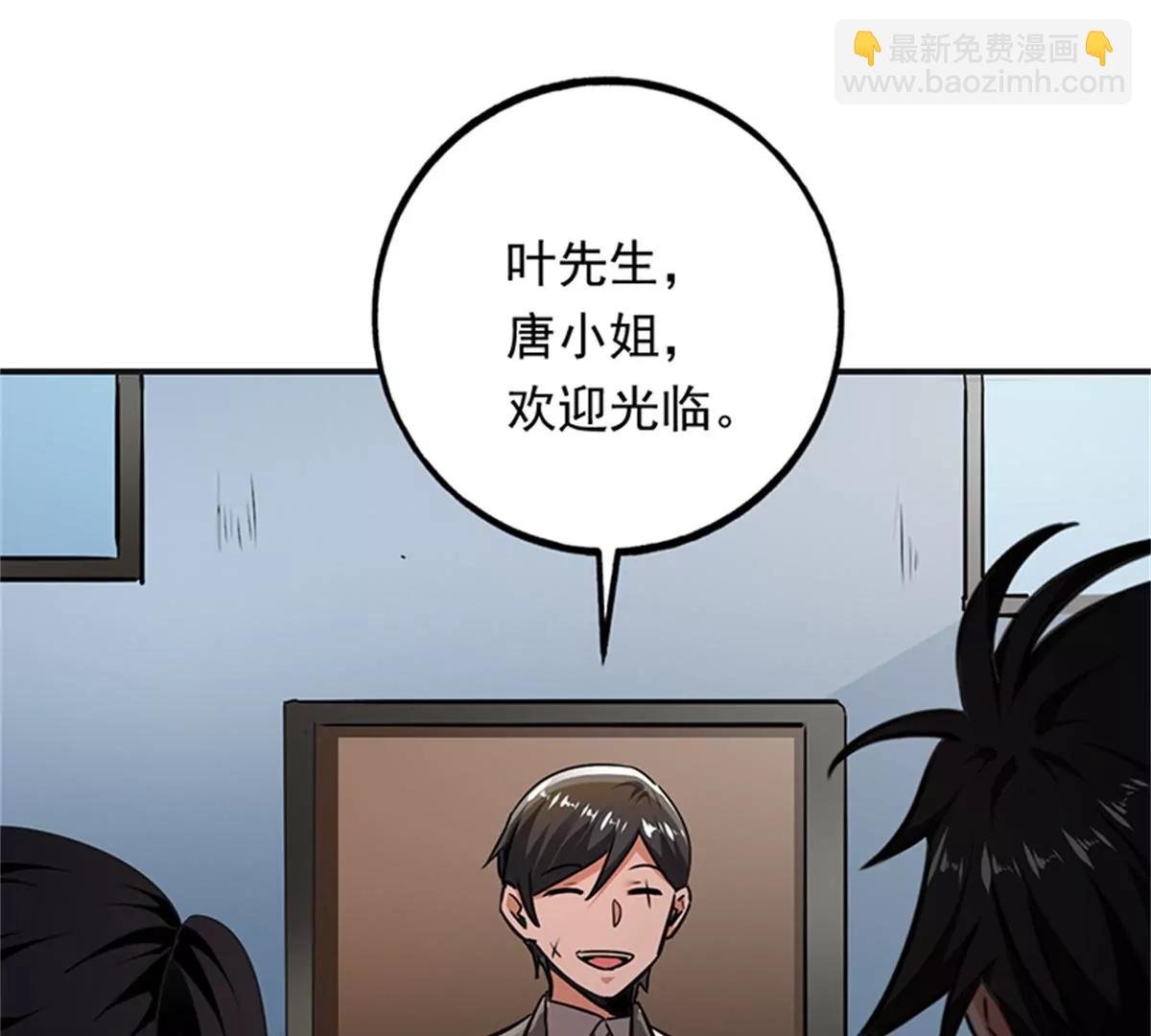 第101话 救人