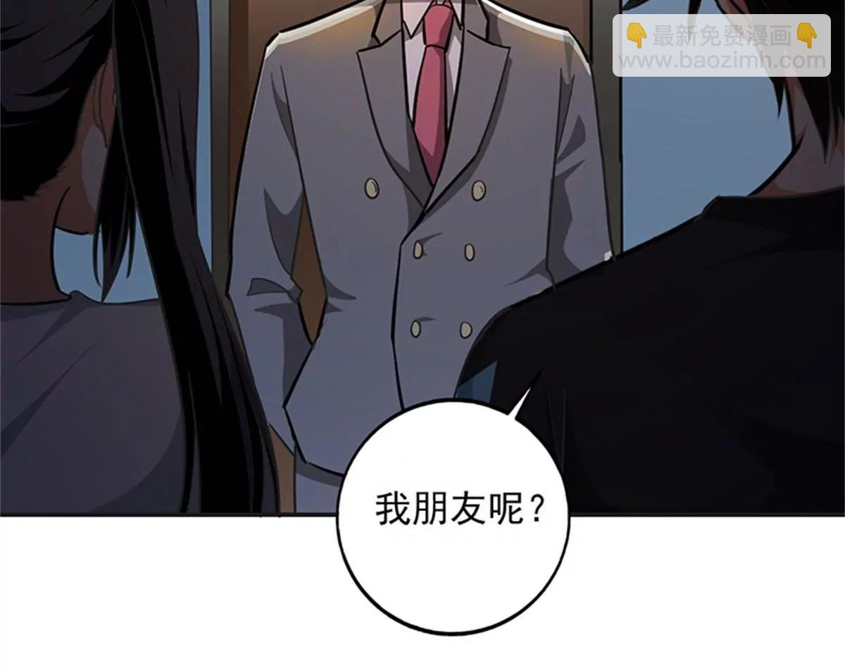 第101话 救人