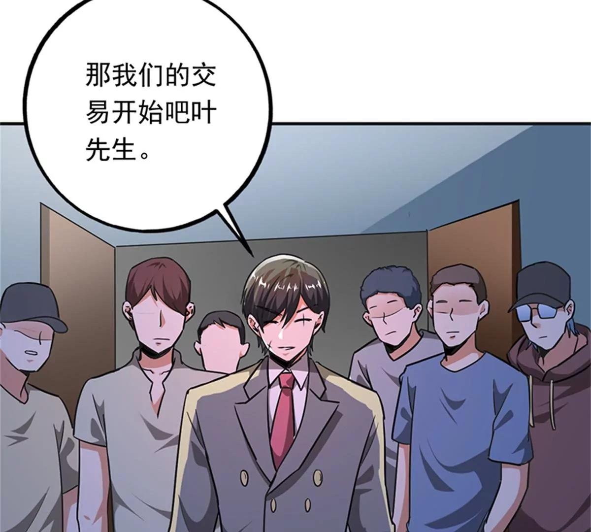 第101话 救人
