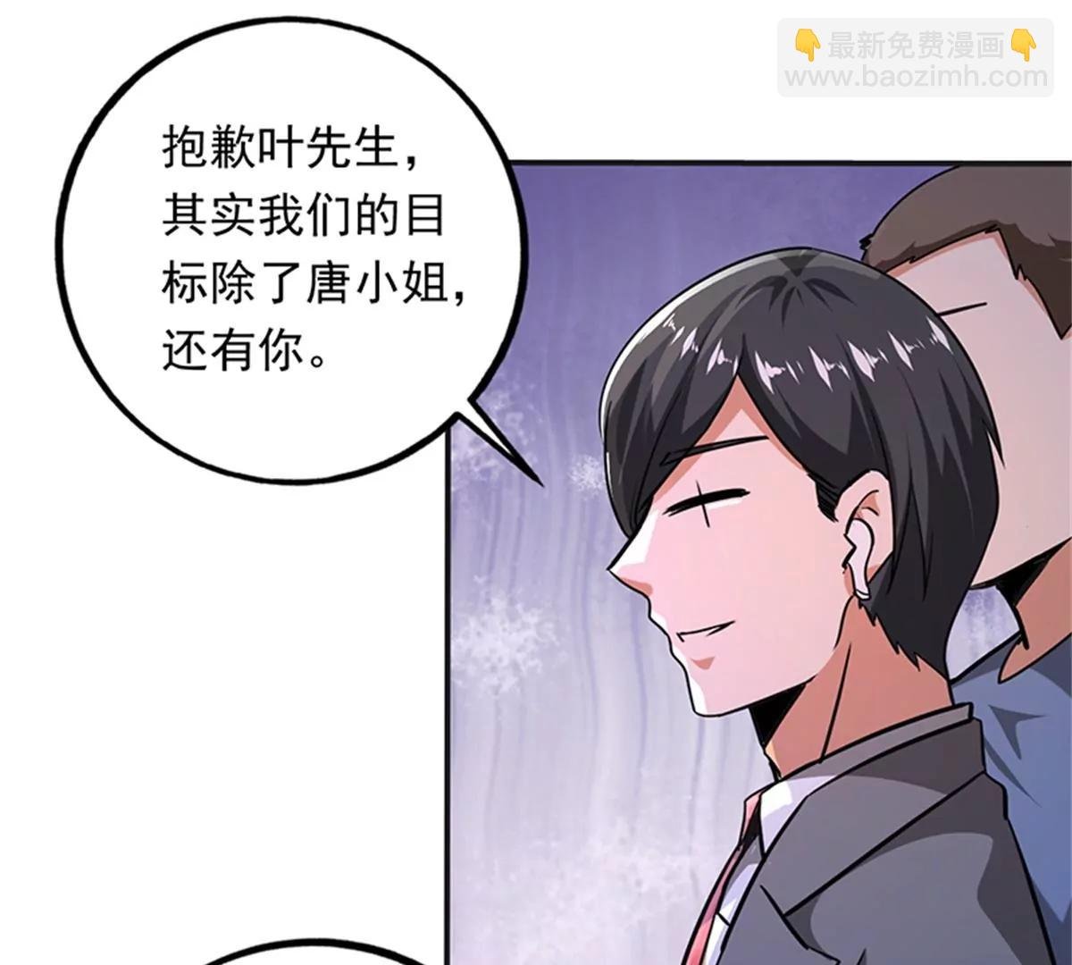 第101话 救人