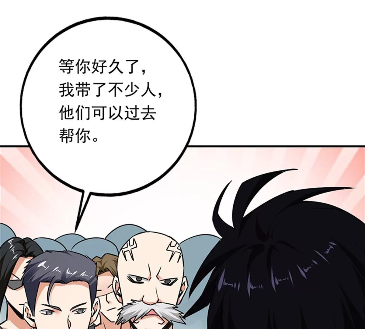 第101话 救人