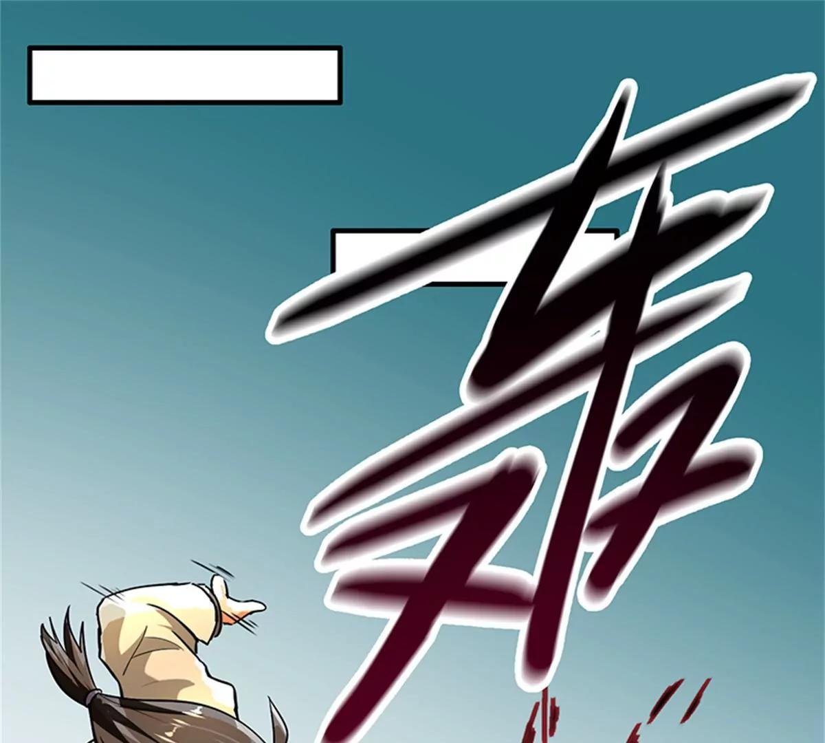 第101话 救人