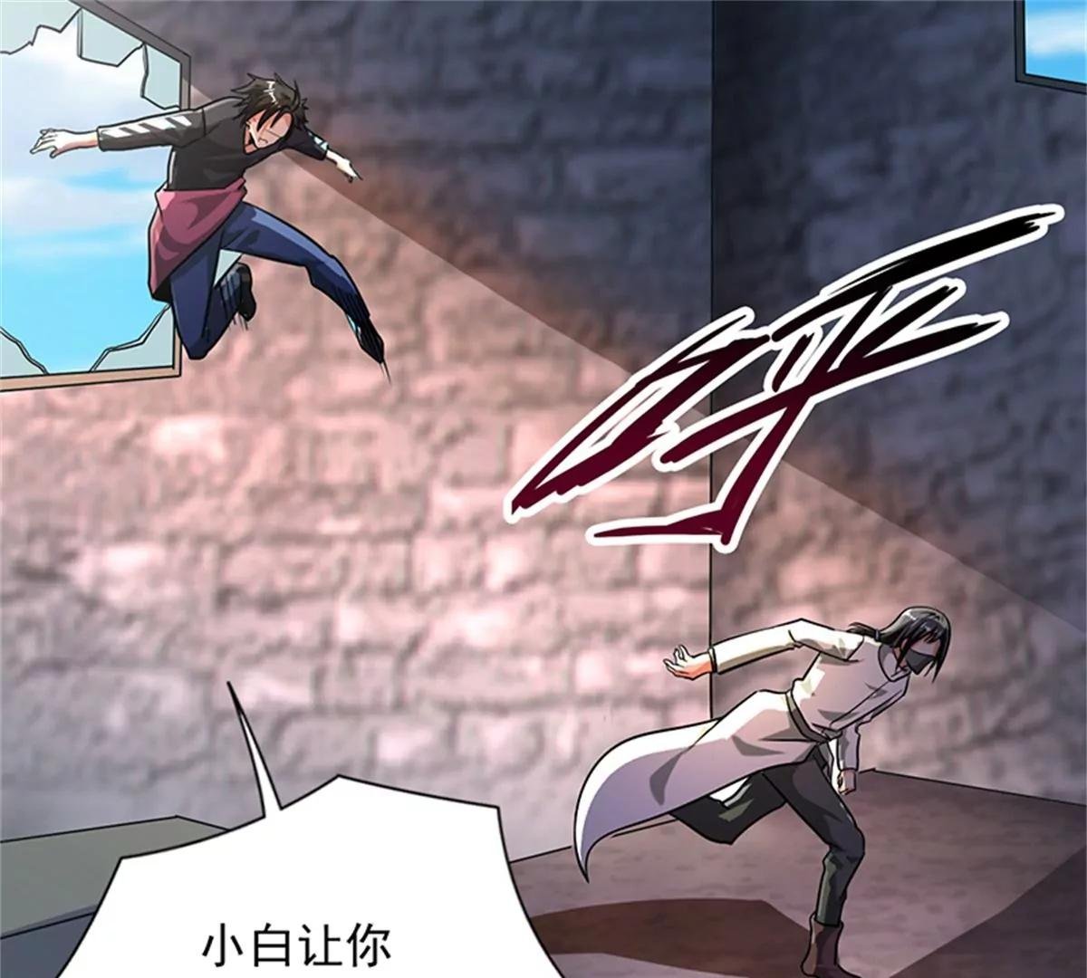 第101话 救人
