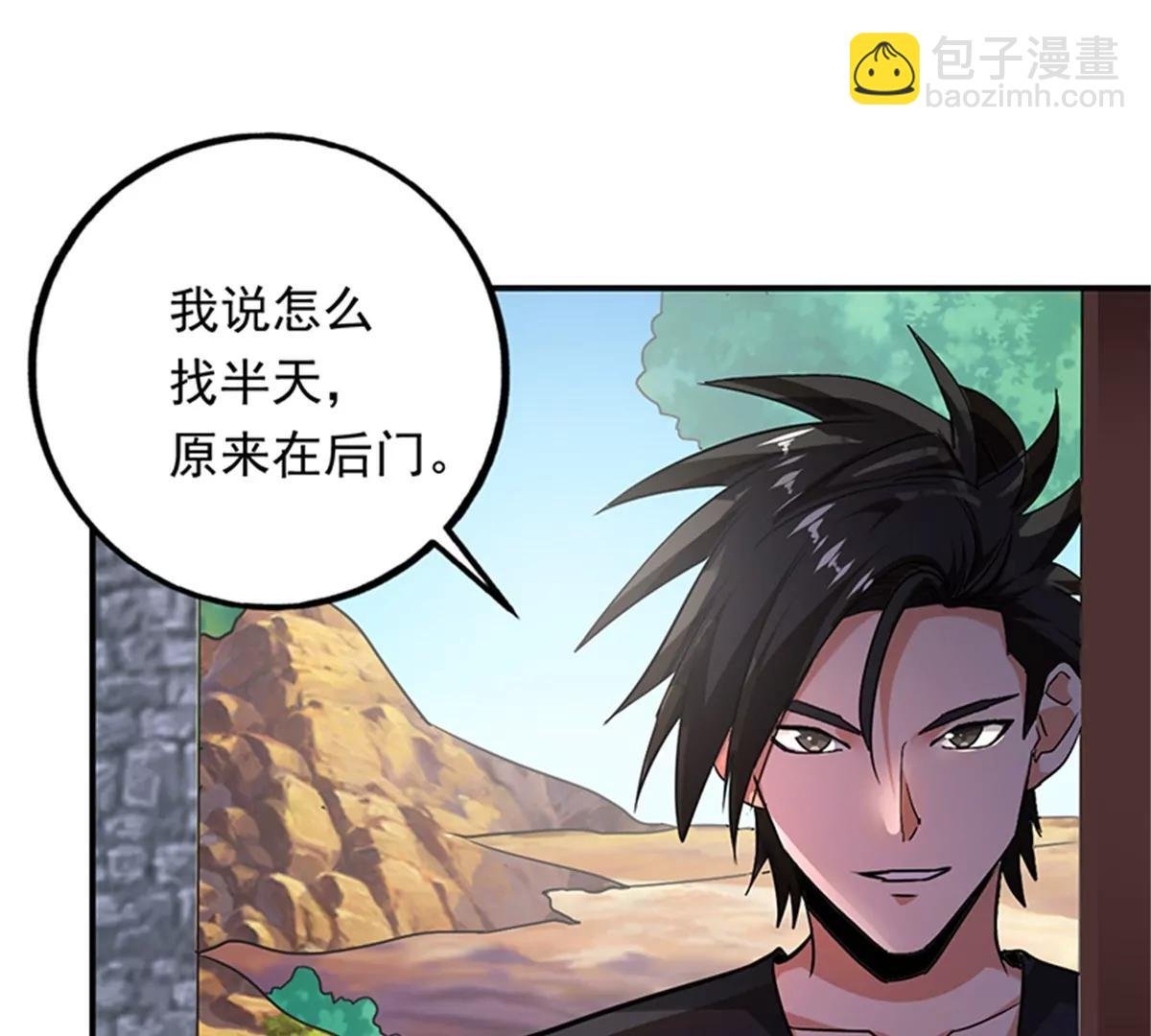 第102话 最终计划