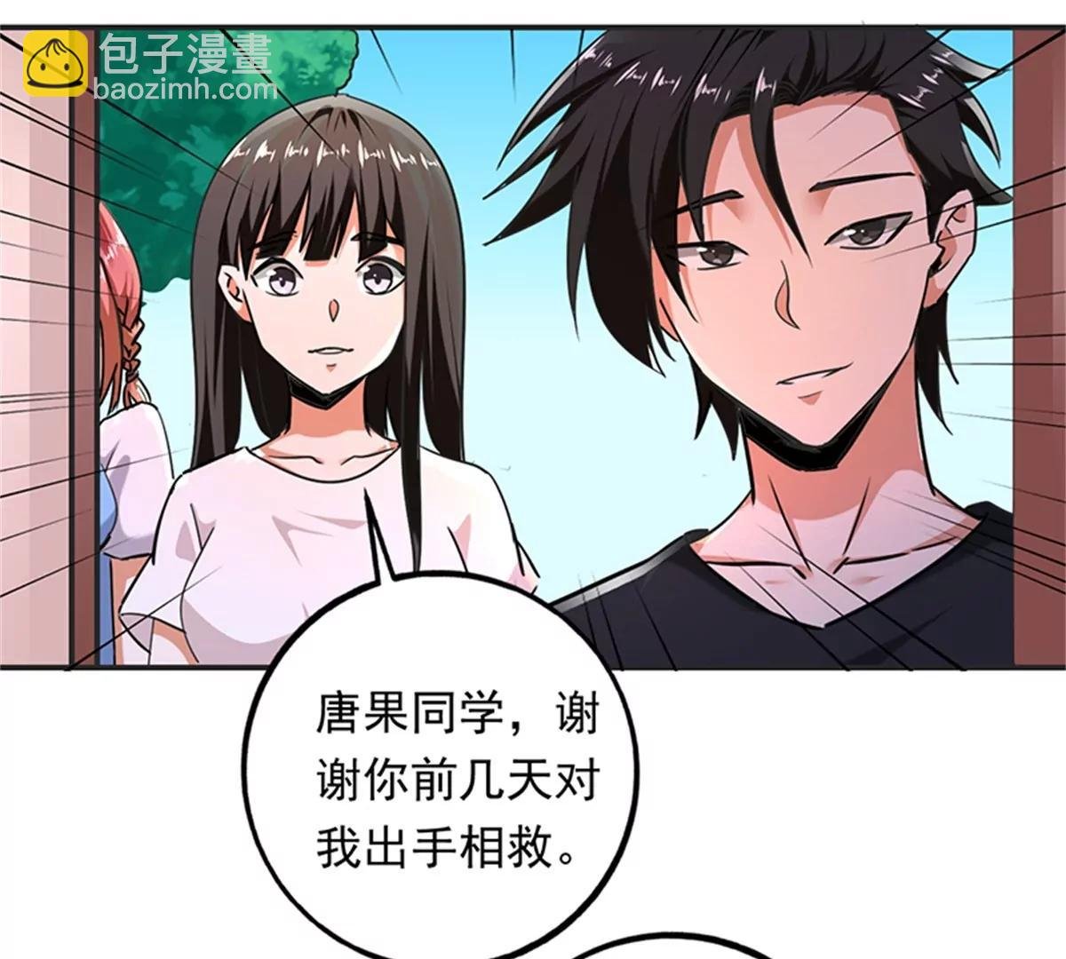 第102话 最终计划