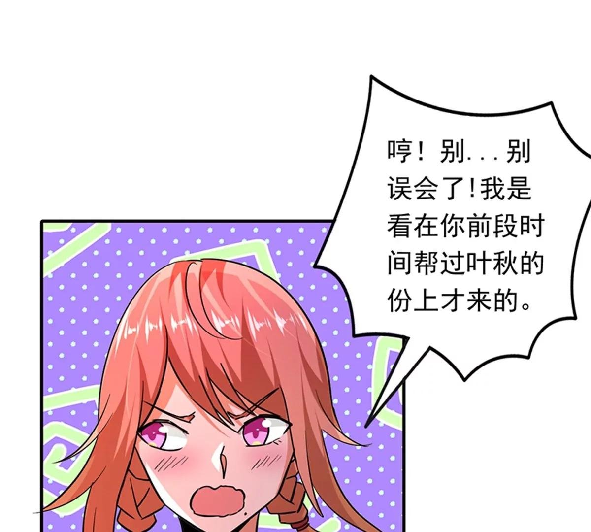 第102话 最终计划