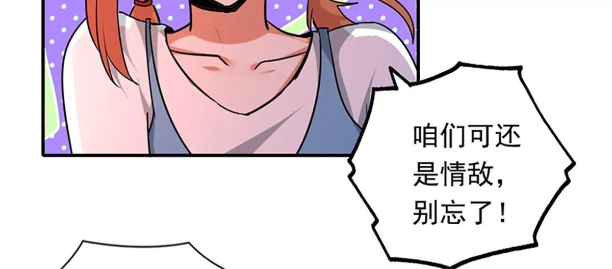 第102话 最终计划