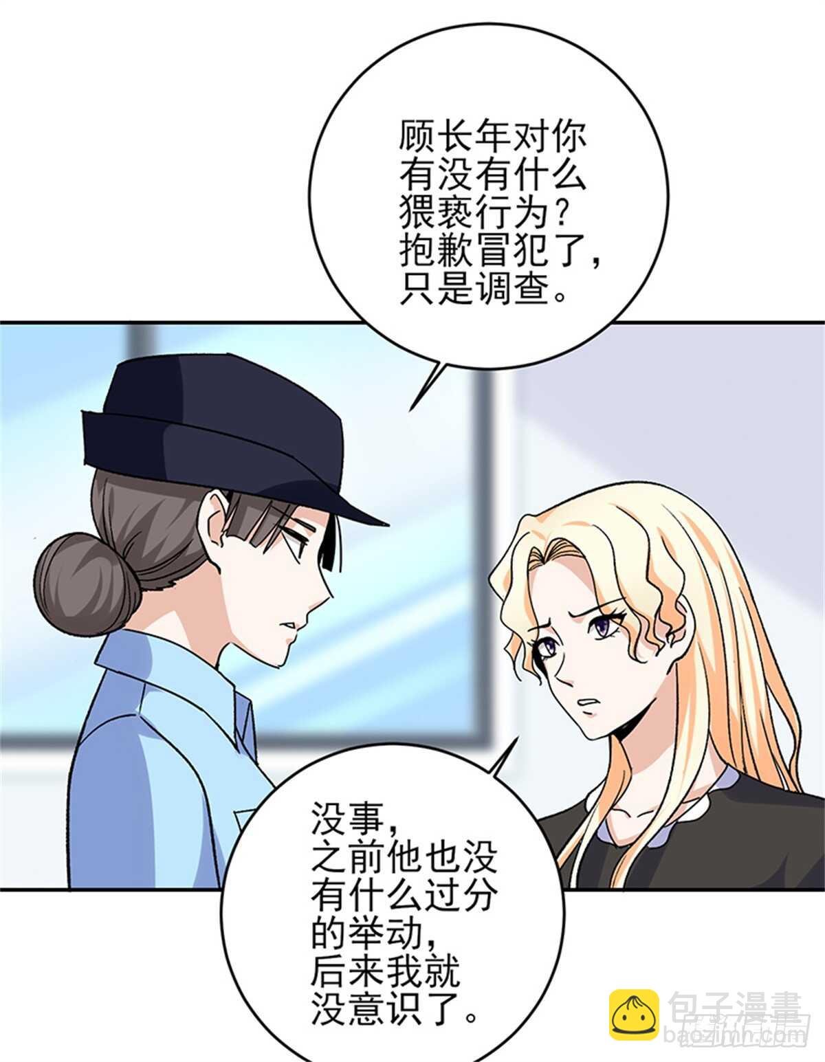 第51话 凌驾规则之上的血性