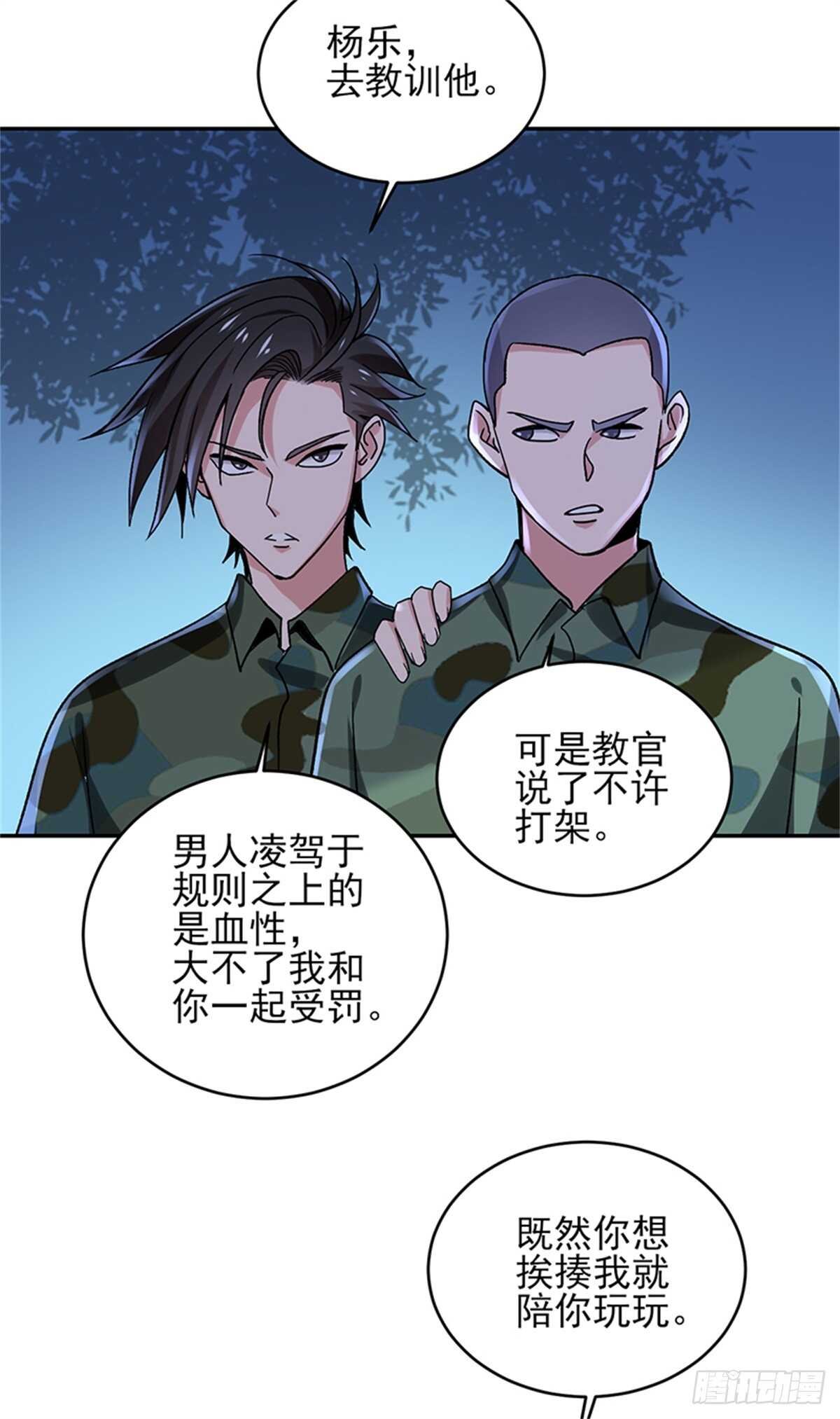 第51话 凌驾规则之上的血性