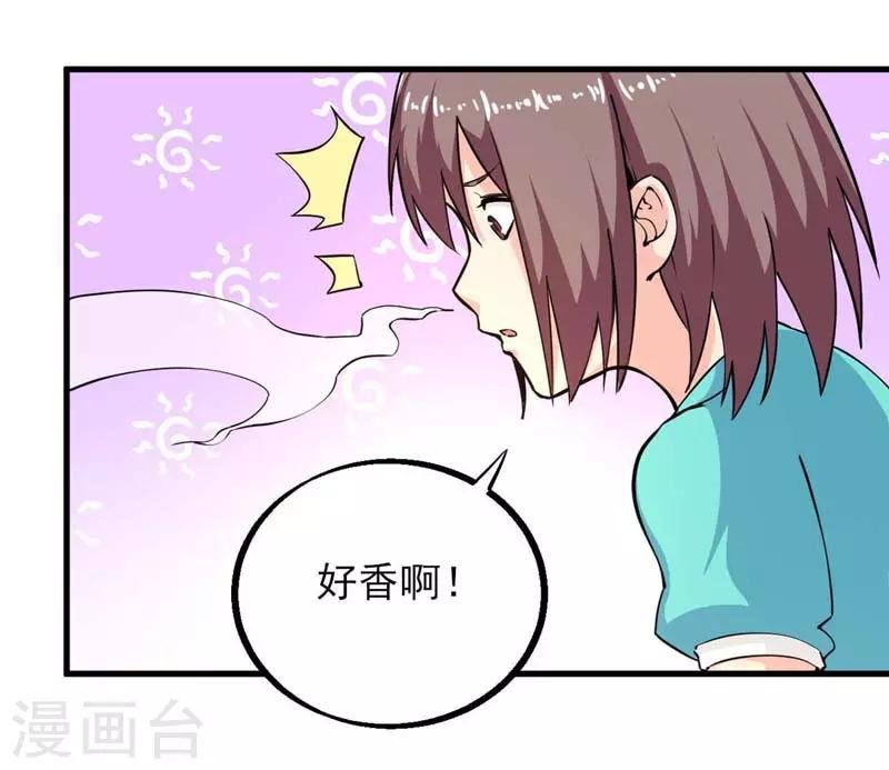 第10话 女人的嘴，骗人的鬼！