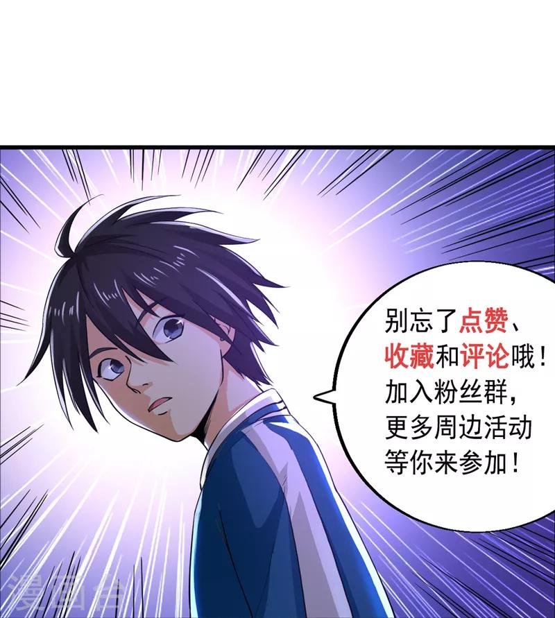 第12话 “刹车”失灵