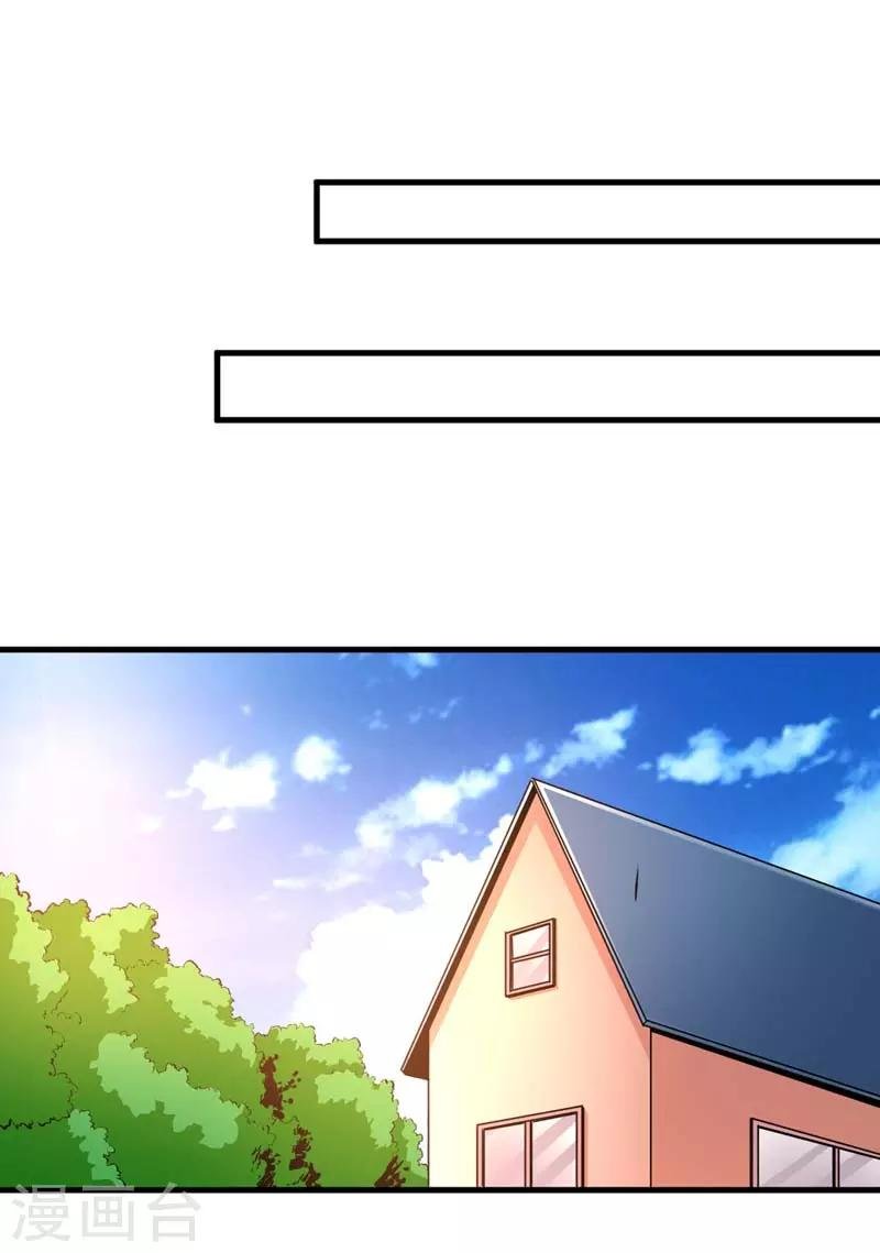 第13话 言多必失