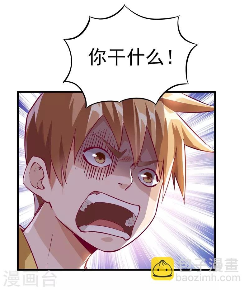 第15话 扇耳光还能救人？