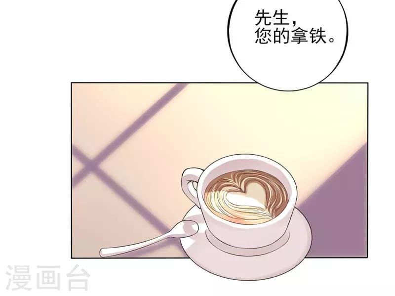 第17话 身不由己