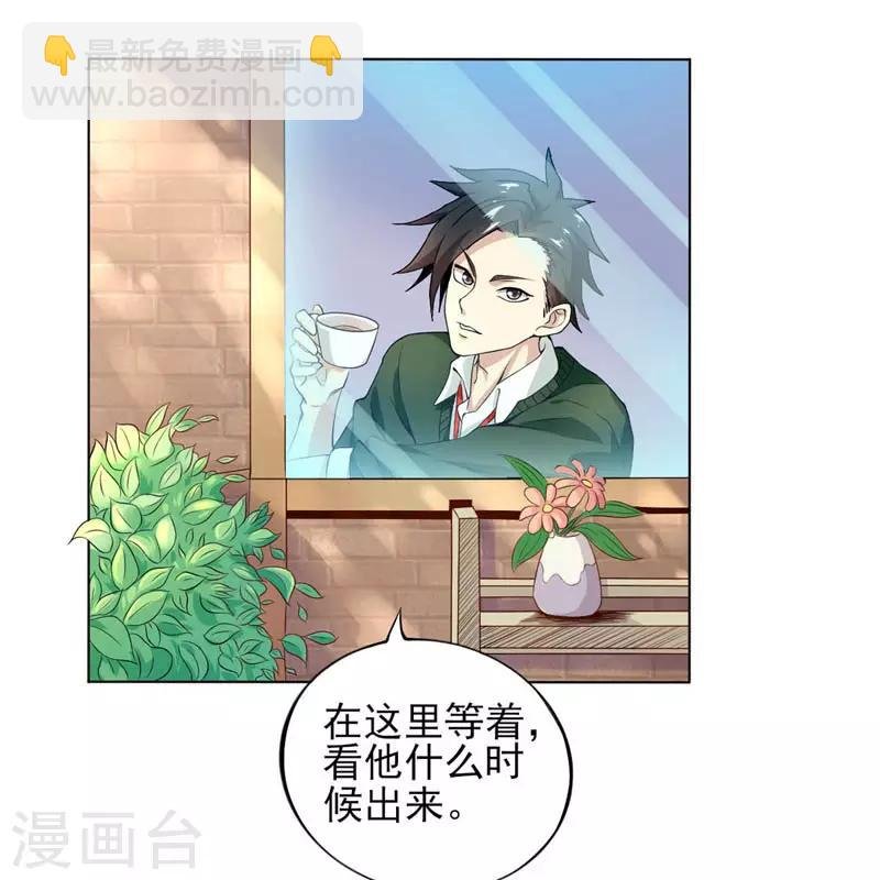 第17话 身不由己