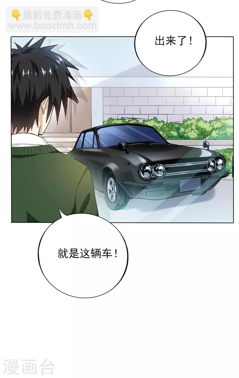 第17话 身不由己