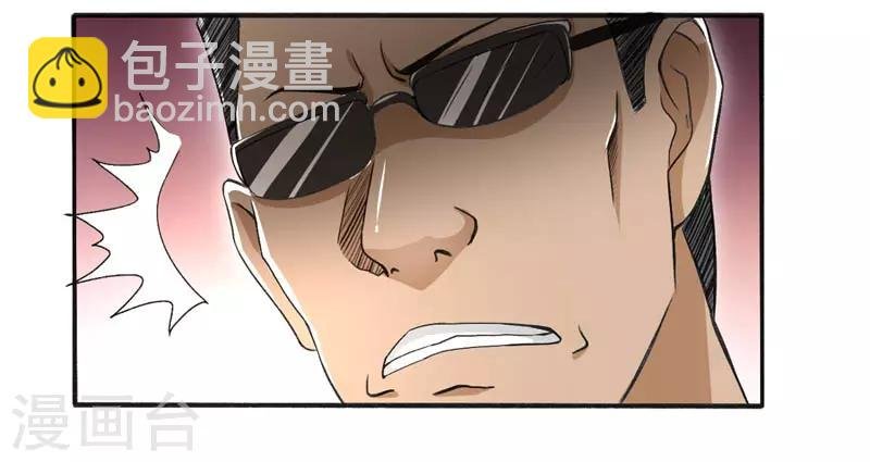 第18话 拜访金老板