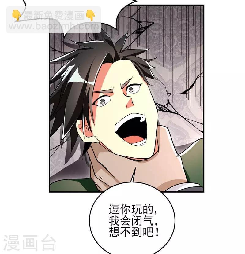 第18话 拜访金老板