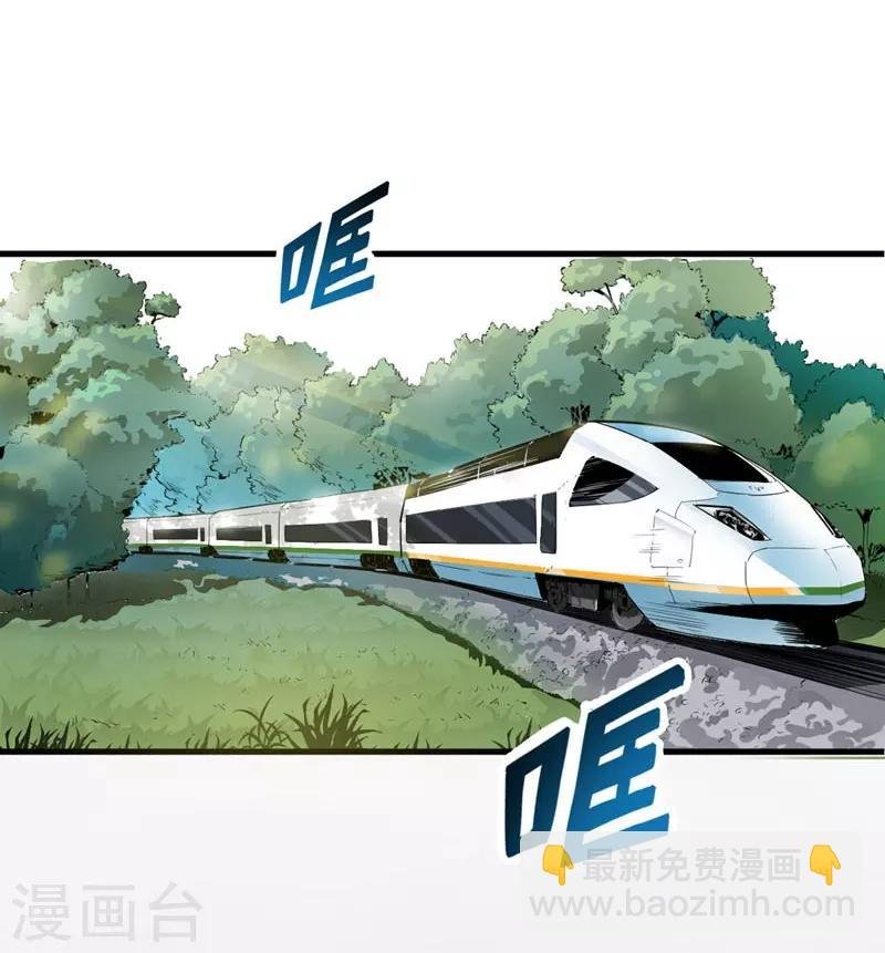 第1话 少年叶秋