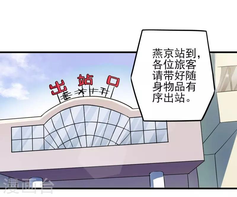 第1话 少年叶秋