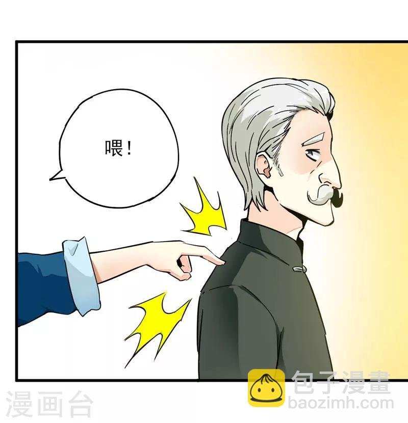 第1话 少年叶秋