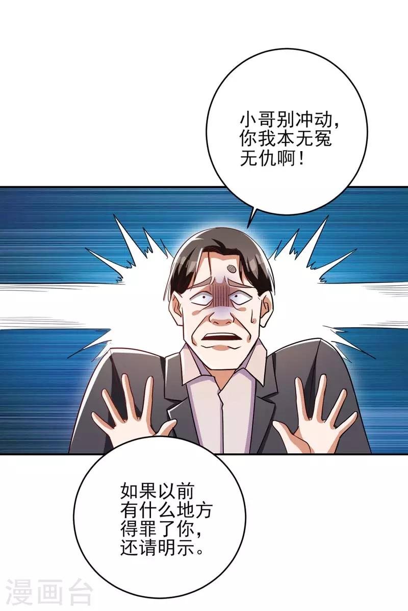 第20话 戒指在手，天下我有！