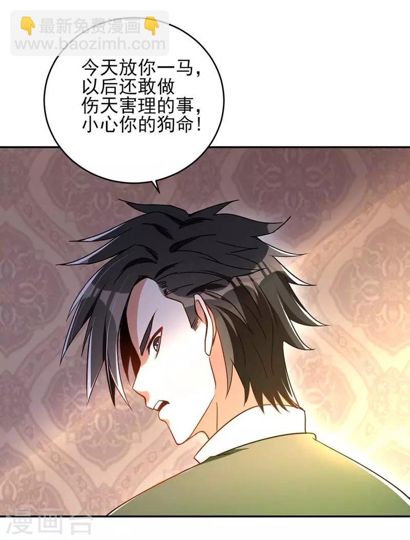第20话 戒指在手，天下我有！