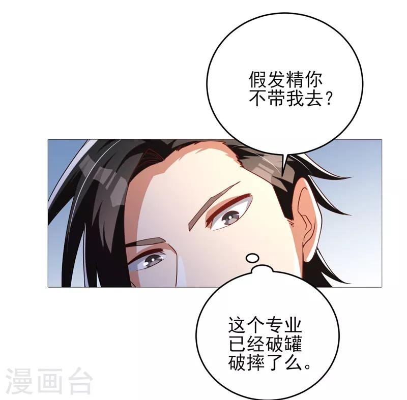 第21话 水木大学，我来了！