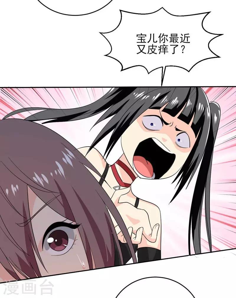 第27话 有意思的地方
