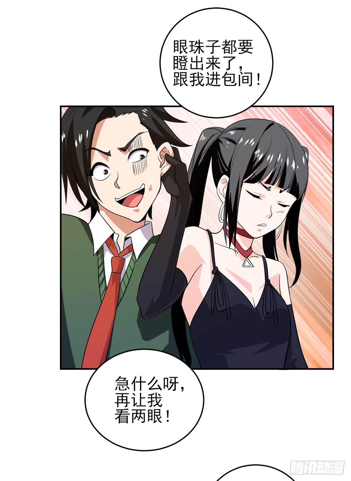 第28话 “实力”唱将