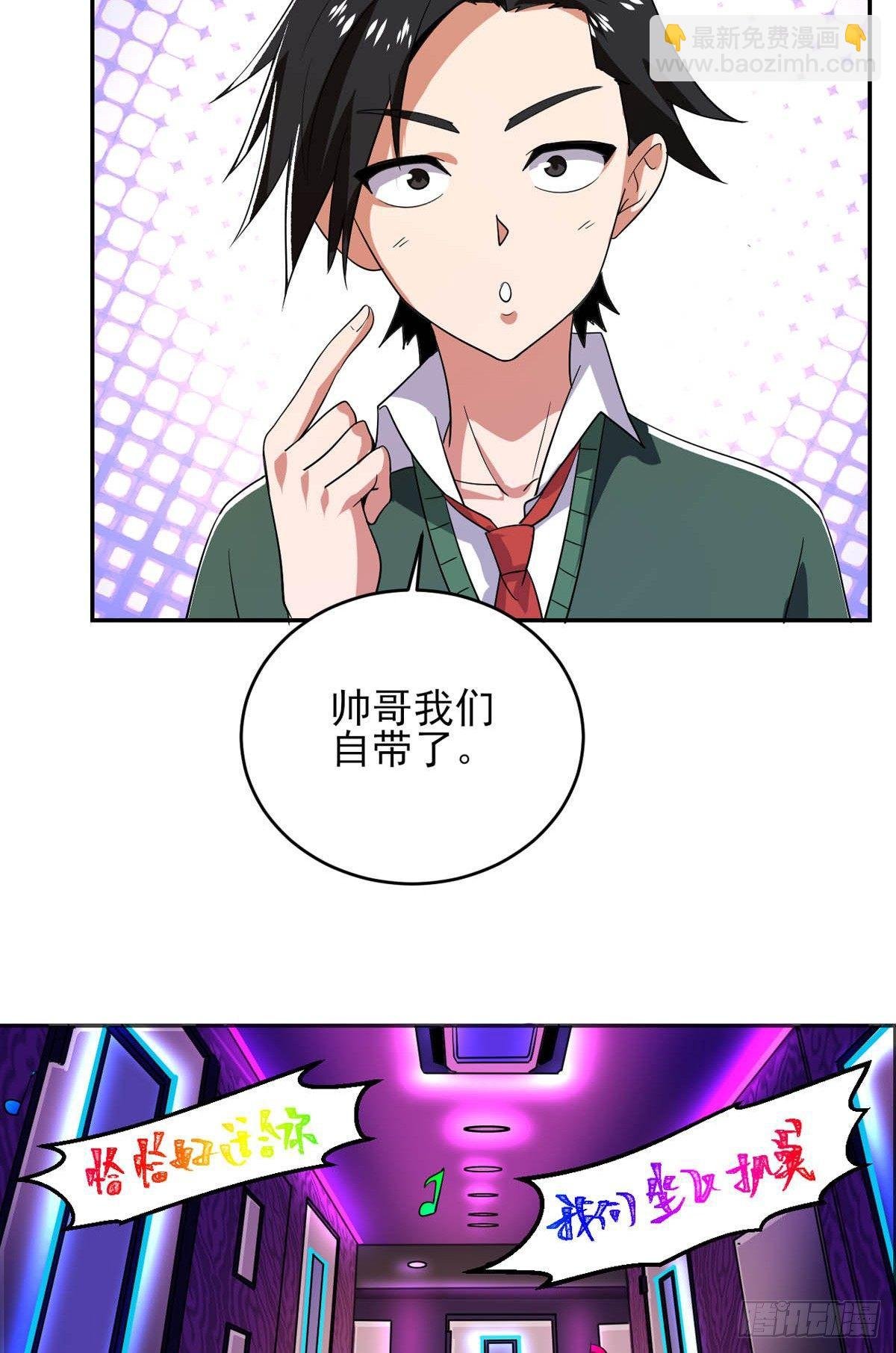 第28话 “实力”唱将