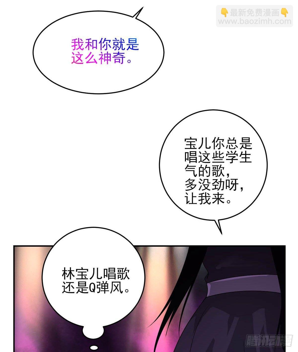 第28话 “实力”唱将