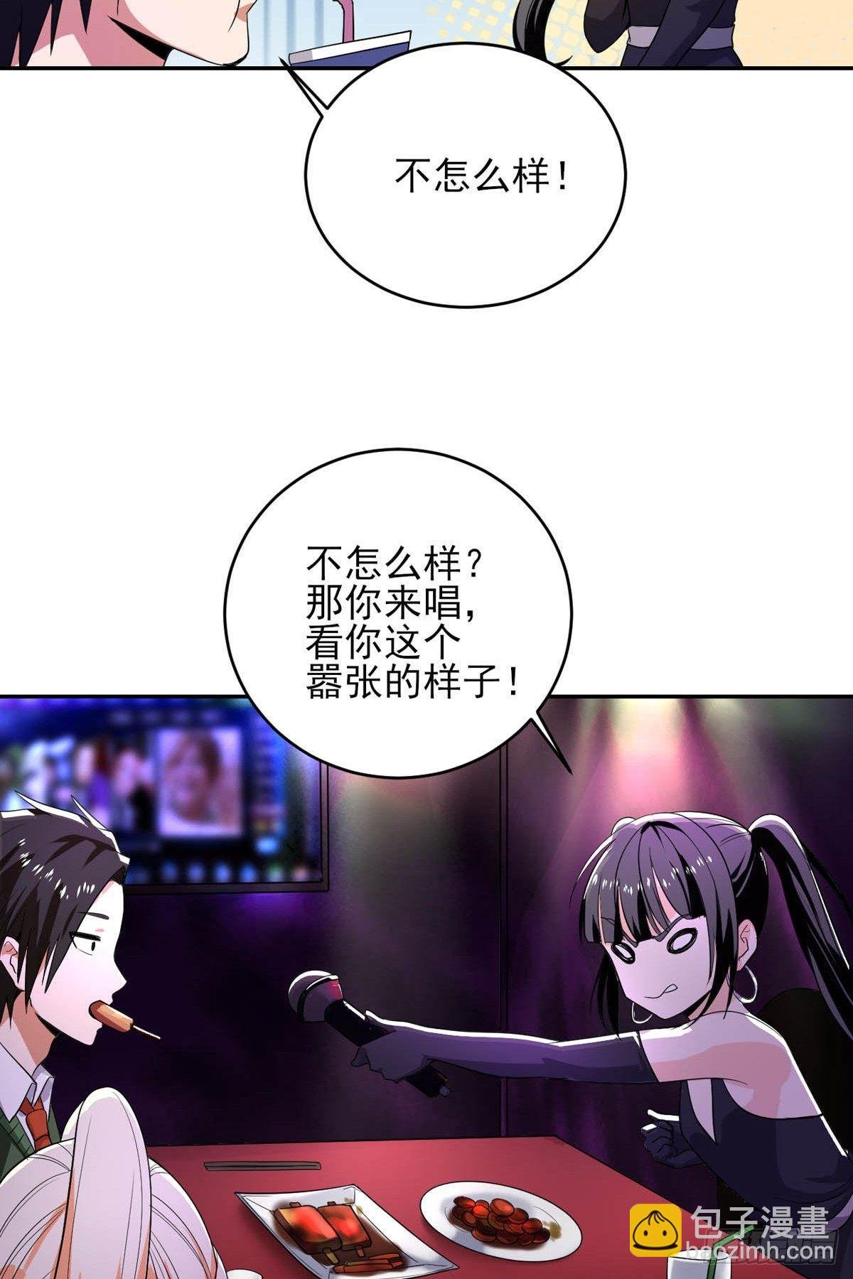 第28话 “实力”唱将