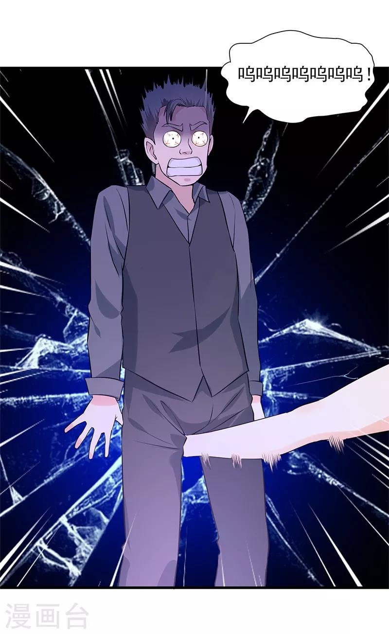 第30话 关门慢慢聊