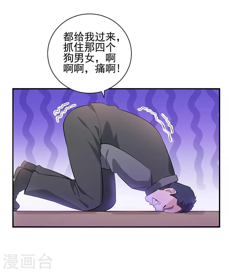 第30话 关门慢慢聊