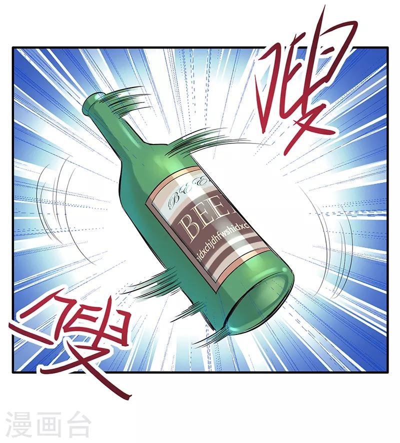 第30话 关门慢慢聊