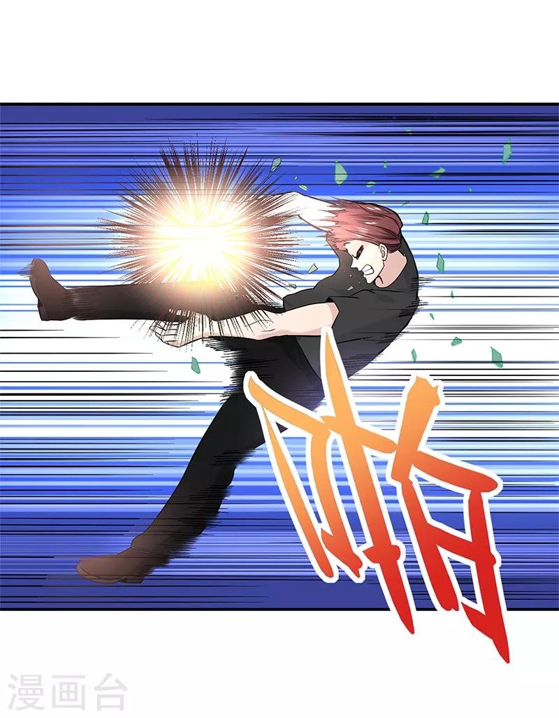 第30话 关门慢慢聊