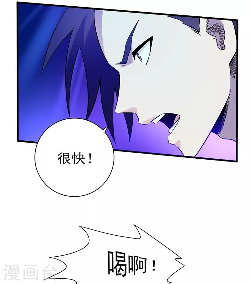 第31话 专治不服