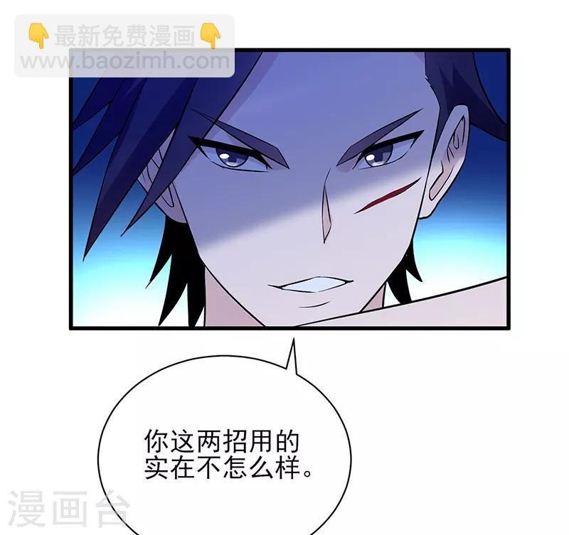 第31话 专治不服