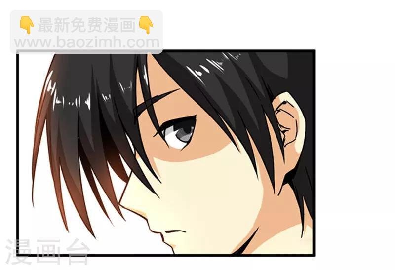 第3话 她这是要亲我！？