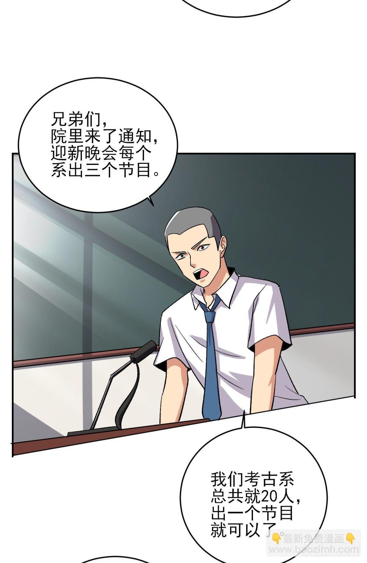 第40话 终成女装大佬