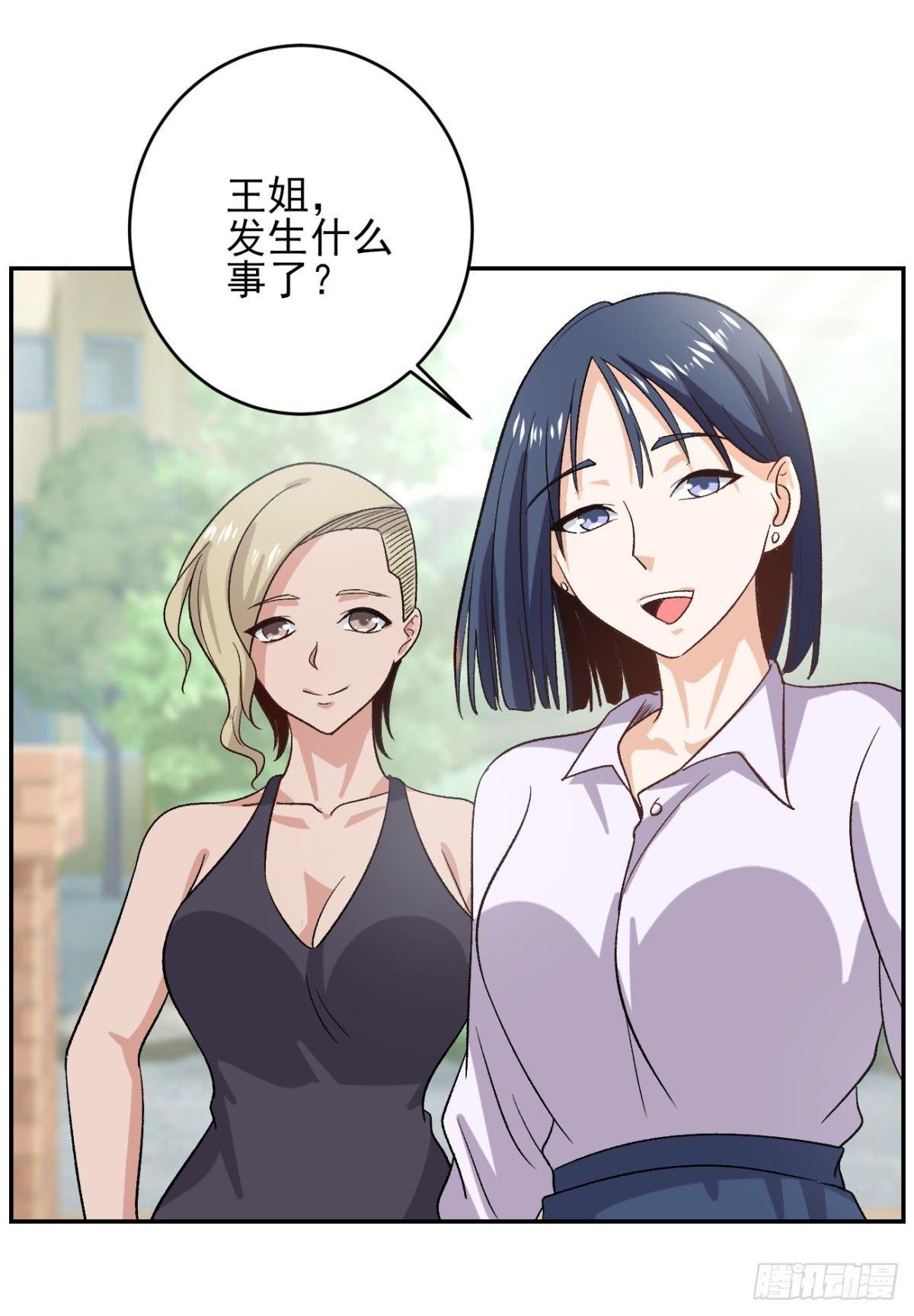 第40话 终成女装大佬