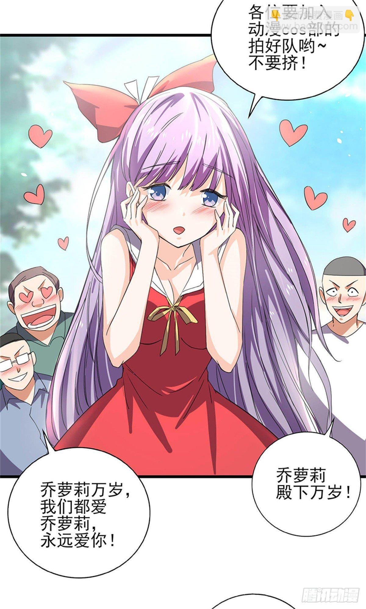 第42话 我就要加入考古协会
