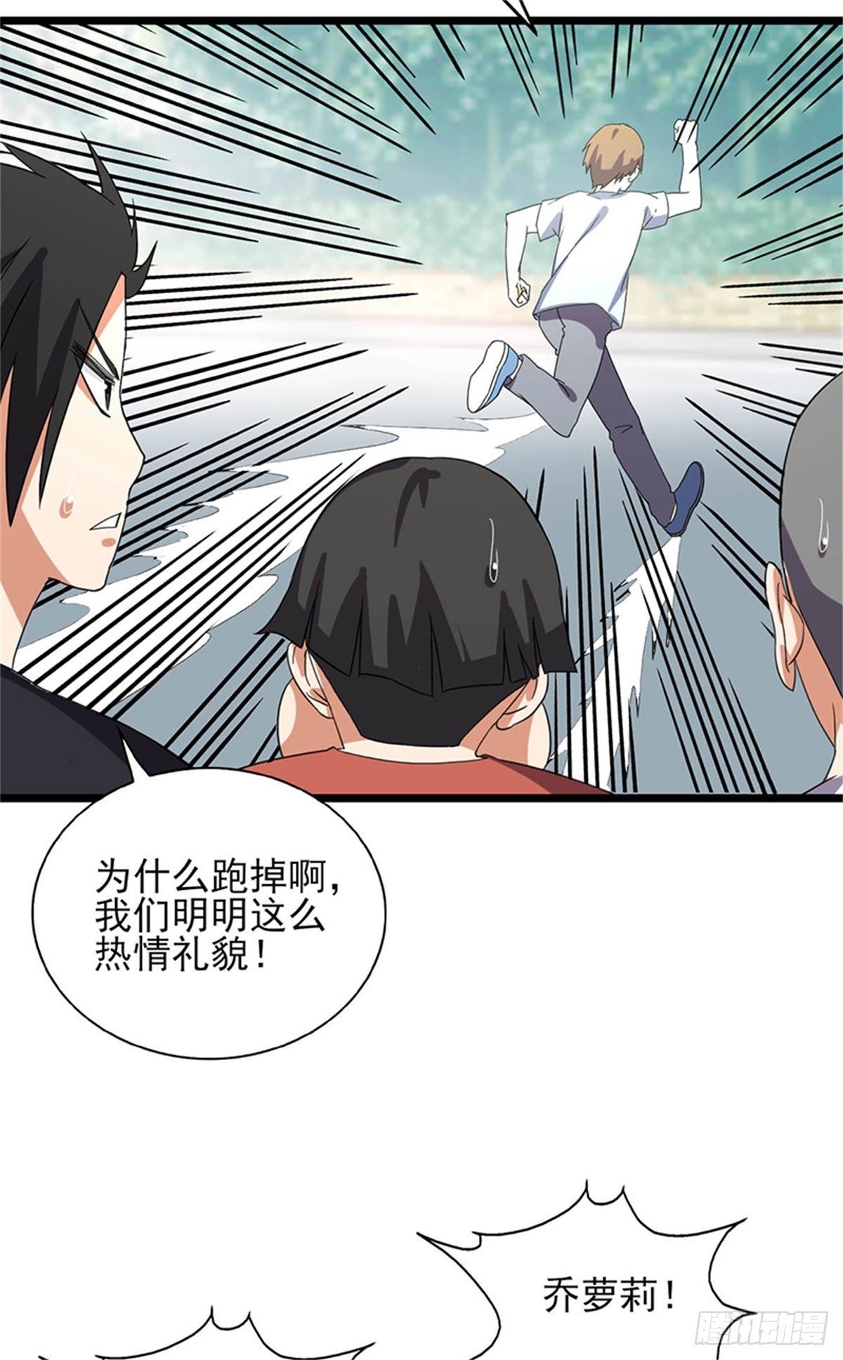 第42话 我就要加入考古协会