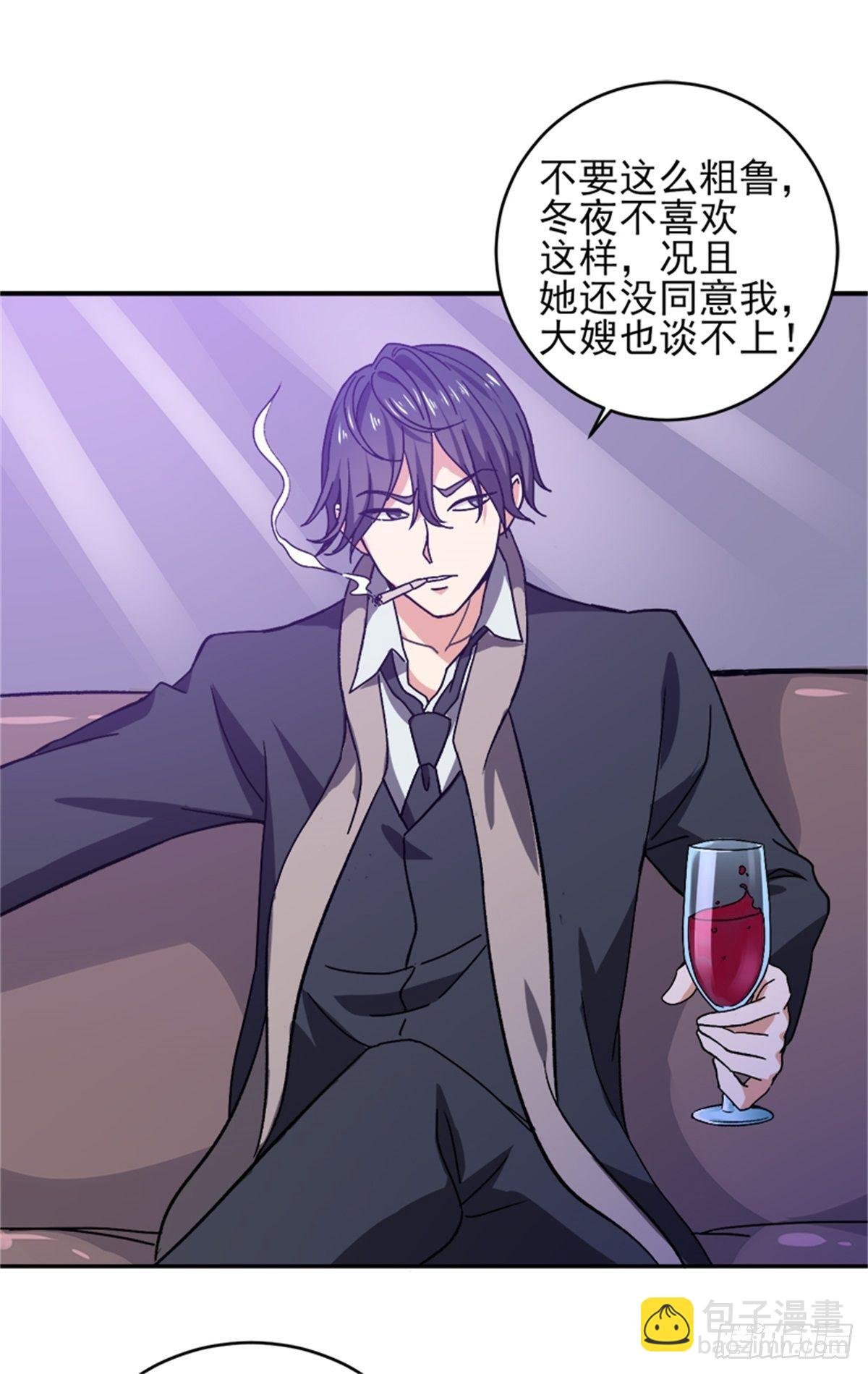 第43话 我卖艺不卖身